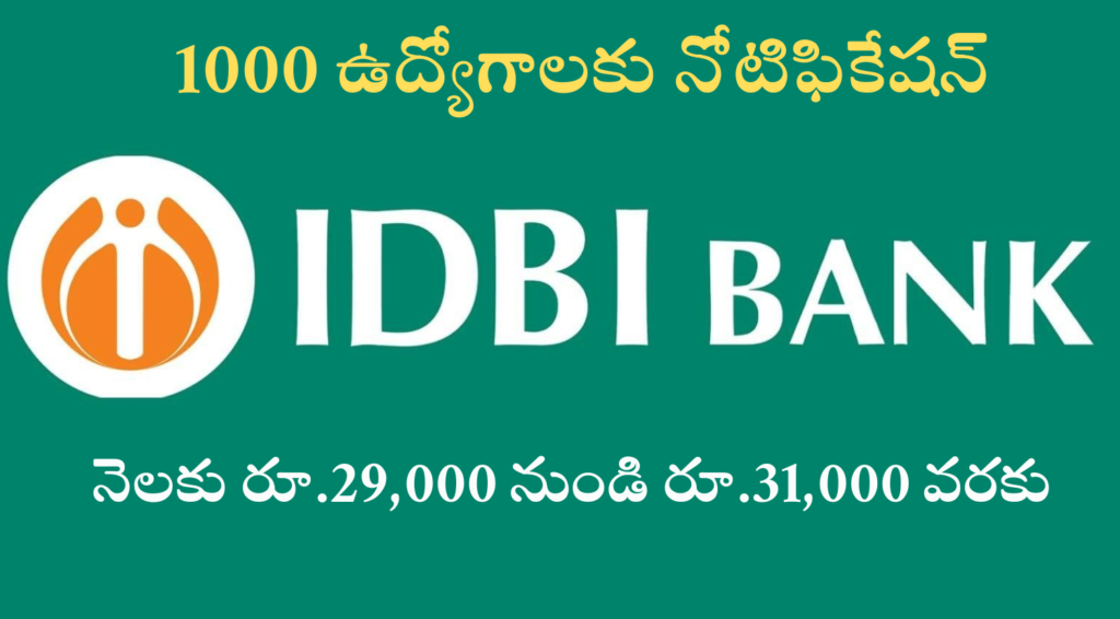 IDBI BANK JOBS 2024 – 1000 ఉద్యోగాలకు నోటిఫికేషన్