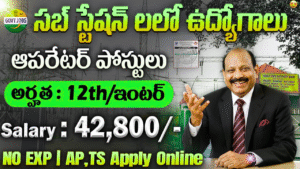NPCIL Kakrapar Recruitment 2025: 197 పోస్టుల నోటిఫికేషన్ విడుదల – ఇంటర్, డిప్లొమా, డిగ్రీ అర్హతతో అప్లై చేయండి!
