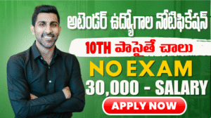 Manipur University Non Teaching Recruitment 2025 - 78 ప్రభుత్వ ఉద్యోగాలు విడుదల – అన్ని అర్హతలతో అప్లై చేయండి!