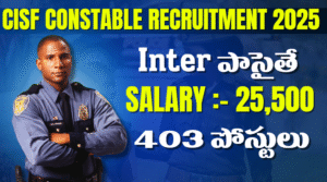 CISF Head Constable Recruitment 2025 – 12వ తరగతి పాసైతే కేంద్ర ప్రభుత్వలో ఉద్యోగాలకు వెంటనే దరఖాస్తు చేసుకోండి.