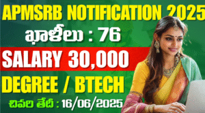 APMSRB Recruitment 2025 – 76 DEO, కౌన్సెలర్ & ఇతర పోస్టులకు ఆన్‌లైన్‌లో దరఖాస్తు చేసుకోండి