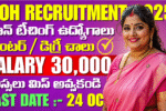 University of Hyderabad (UoH) Recruitment 2025 = Assistant Librarian & ఇతర పోస్టులు, వెంటనే Super Apply Now !