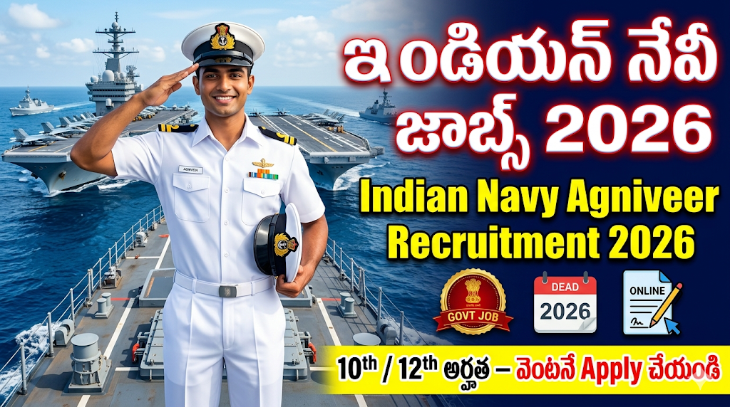 Indian Navy Agniveer Recruitment 2026